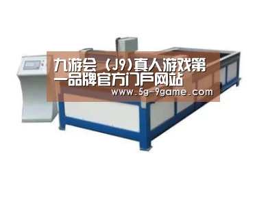 产品名称九