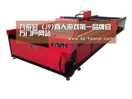 产品名称九