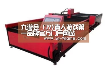 产品名称十一
