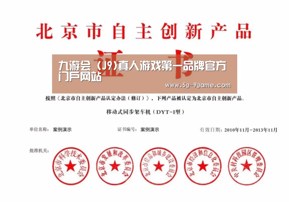 荣誉证书四(图1)